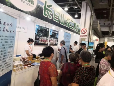 长白山森工集团林特产品闪亮中国森林食品交易博览会